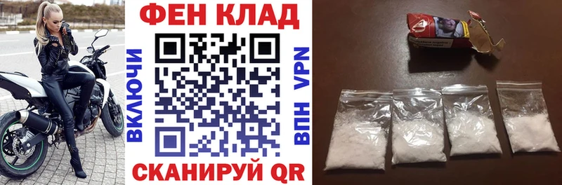 продажа наркотиков Орск АМФ 98%