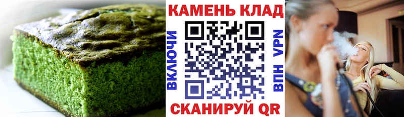 закладка  mega tor  Canna-Cookies конопля  Орск 