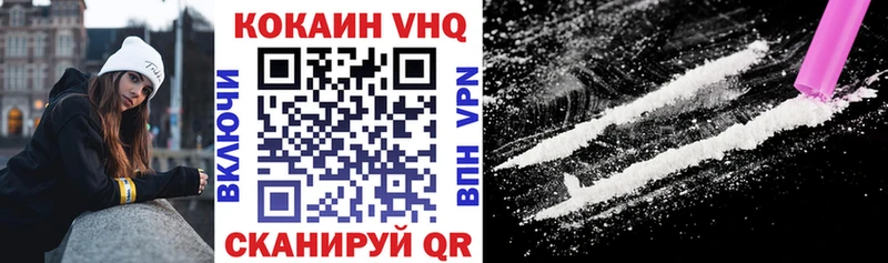 COCAIN Эквадор  Орск 
