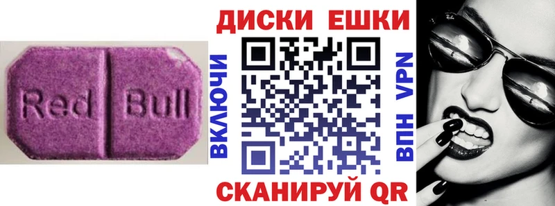 Ecstasy диски блэк спрут tor Орск