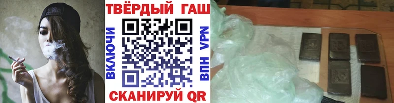сколько стоит Орск Гашиш гашик