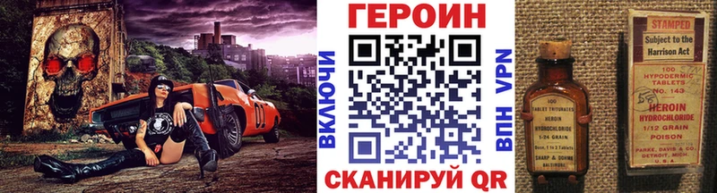 блэк спрут маркетплейс Орск ГЕРОИН герыч наркошоп