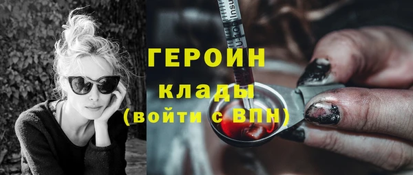 синтетический гашиш Нягань