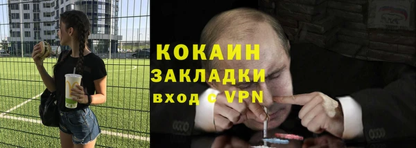 первитин Нязепетровск