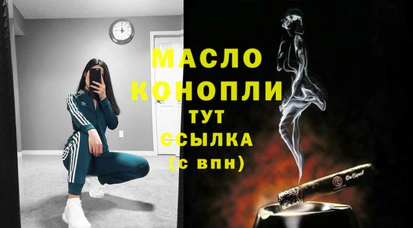 синтетический гашиш Нягань