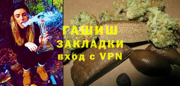 первитин Нязепетровск