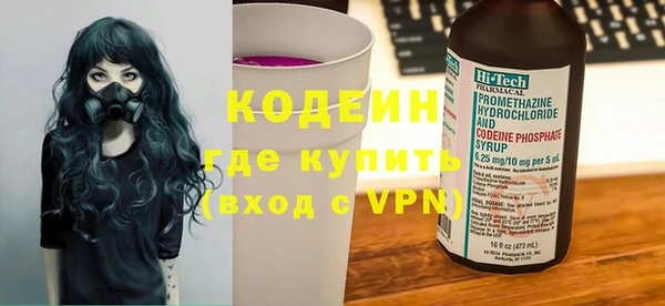 синтетический гашиш Нягань