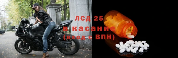 синтетический гашиш Нягань