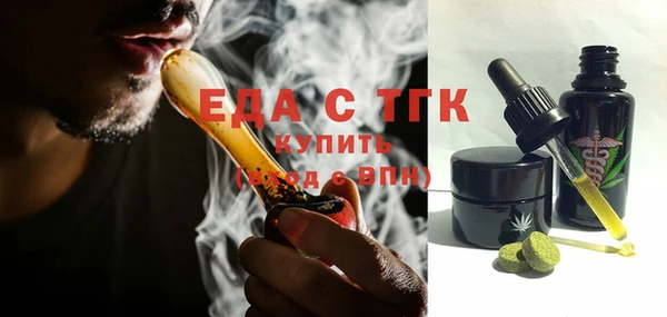 первитин Нязепетровск