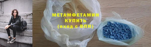 спиды Няндома
