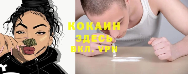 первитин Нязепетровск