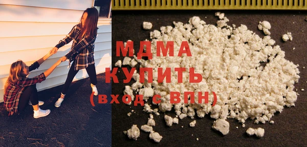 первитин Нязепетровск