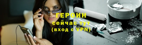 синтетический гашиш Нягань