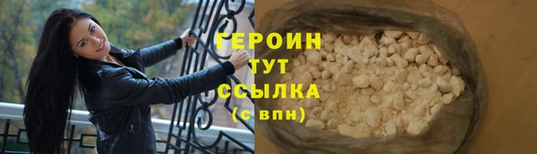 первитин Нязепетровск