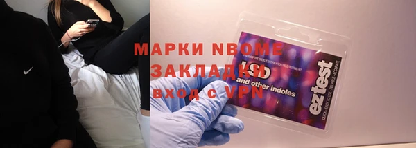 спиды Няндома