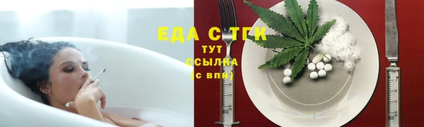 синтетический гашиш Нягань