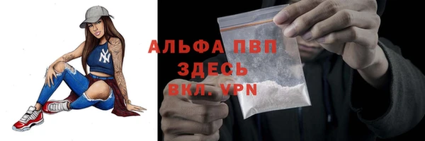 первитин Нязепетровск