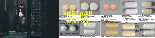 синтетический гашиш Нягань
