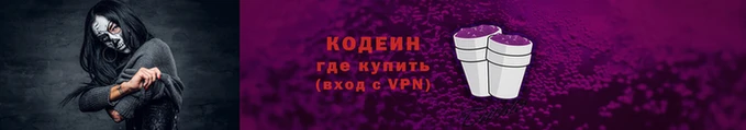 синтетический гашиш Нягань