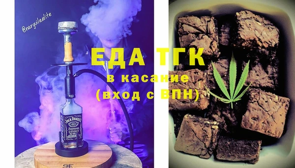 синтетический гашиш Нягань