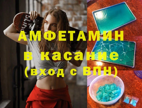 спиды Няндома