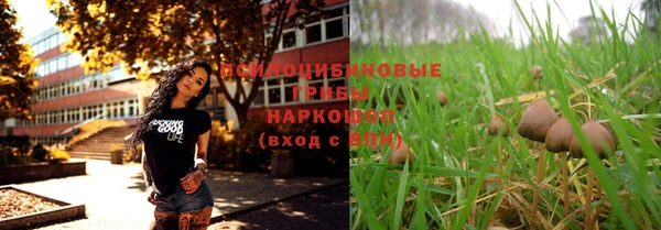 синтетический гашиш Нягань