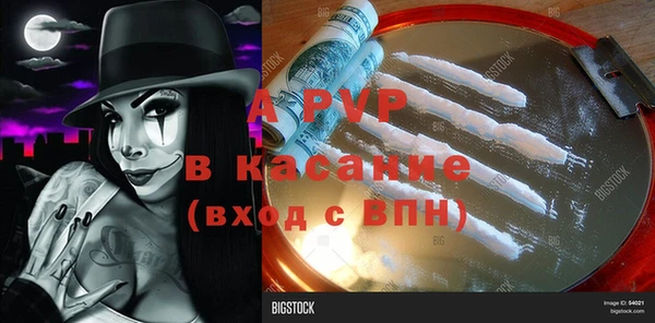 синтетический гашиш Нягань