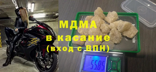 первитин Нязепетровск