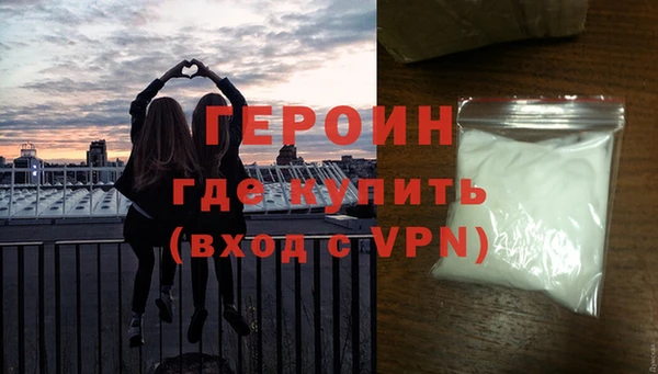 синтетический гашиш Нягань