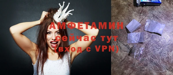синтетический гашиш Нягань