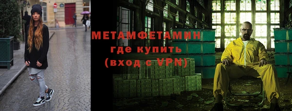 синтетический гашиш Нягань