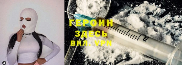 первитин Нязепетровск