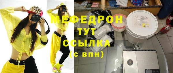 первитин Нязепетровск