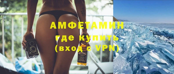 спиды Няндома