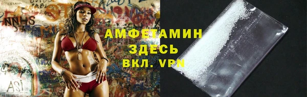 синтетический гашиш Нягань