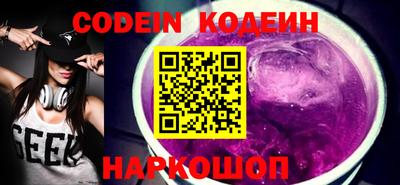 a pvp Новокубанск
