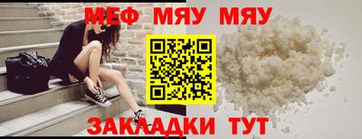 a pvp Новокубанск