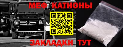 индика Новозыбков