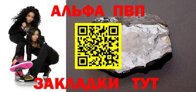 a pvp Новодвинск