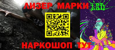 индика Новозыбков