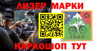 a pvp Новокубанск