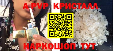 индика Новозыбков