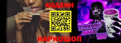 индика Новозыбков