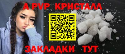a pvp Новокубанск
