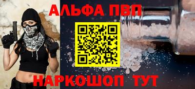 a pvp Новодвинск