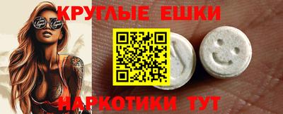индика Новозыбков