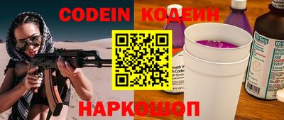 индика Новозыбков