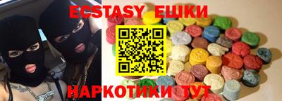 индика Новозыбков