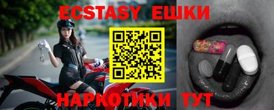 индика Новозыбков