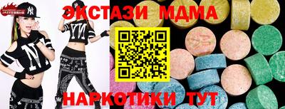 индика Новозыбков